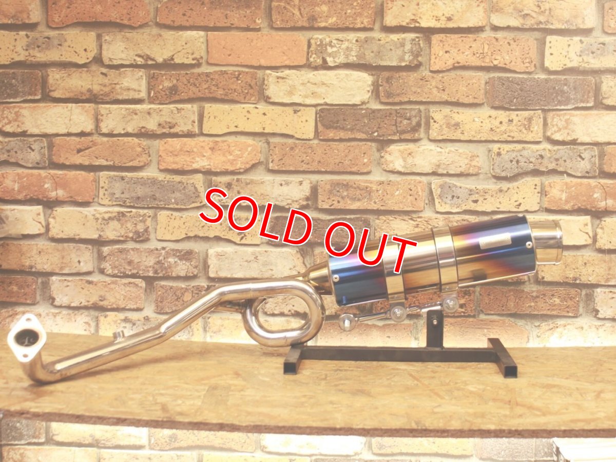 画像4: 中古品 SP忠男PURE SPORT S フルエキゾーストマフラー [シグナスグリファス] (4)