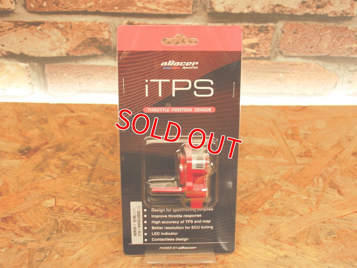 画像4: aRacer iTPS［シグナスグリファス・2型NMAX・X FORCE・XMAX・他］ (4)