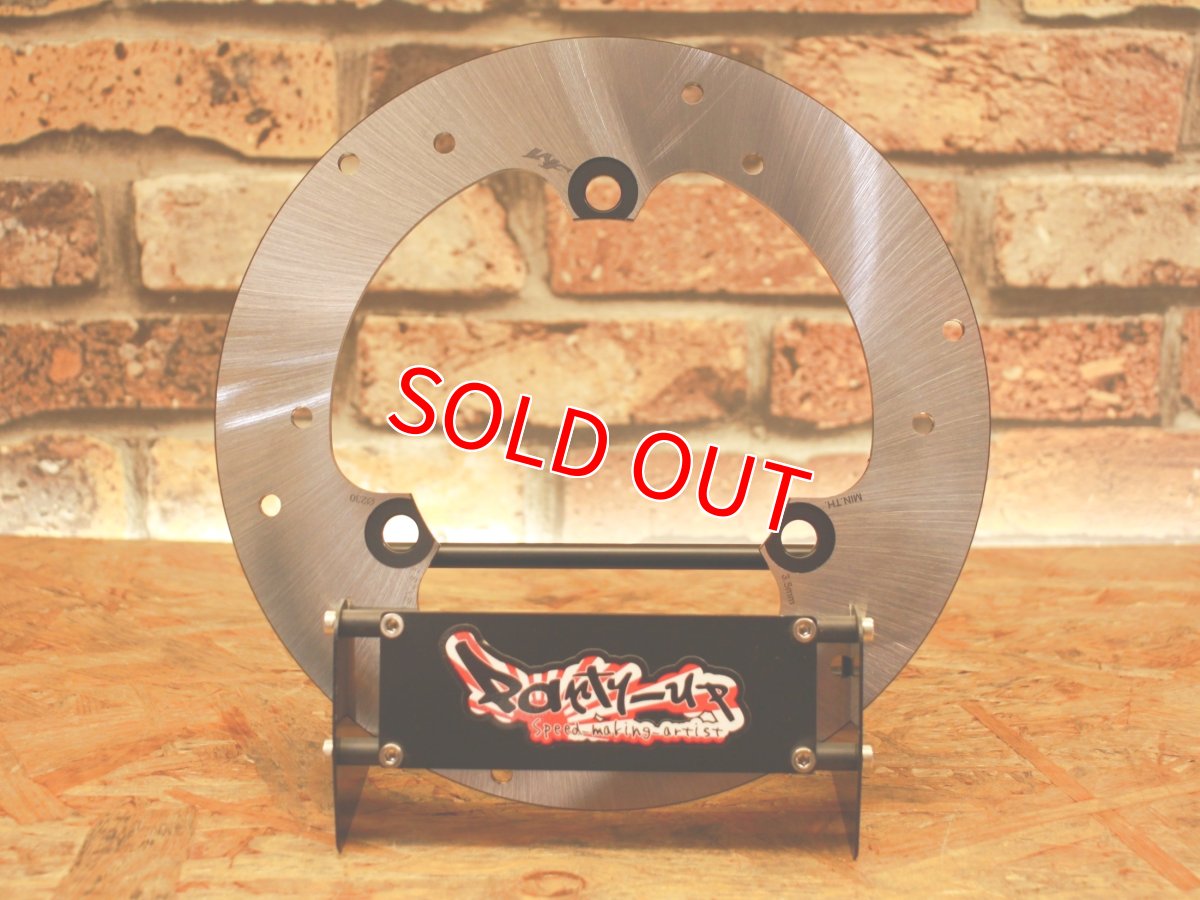 画像1: WF リアディスク 230mm [シグナスグリファス・3型BW'S125・他] (1)