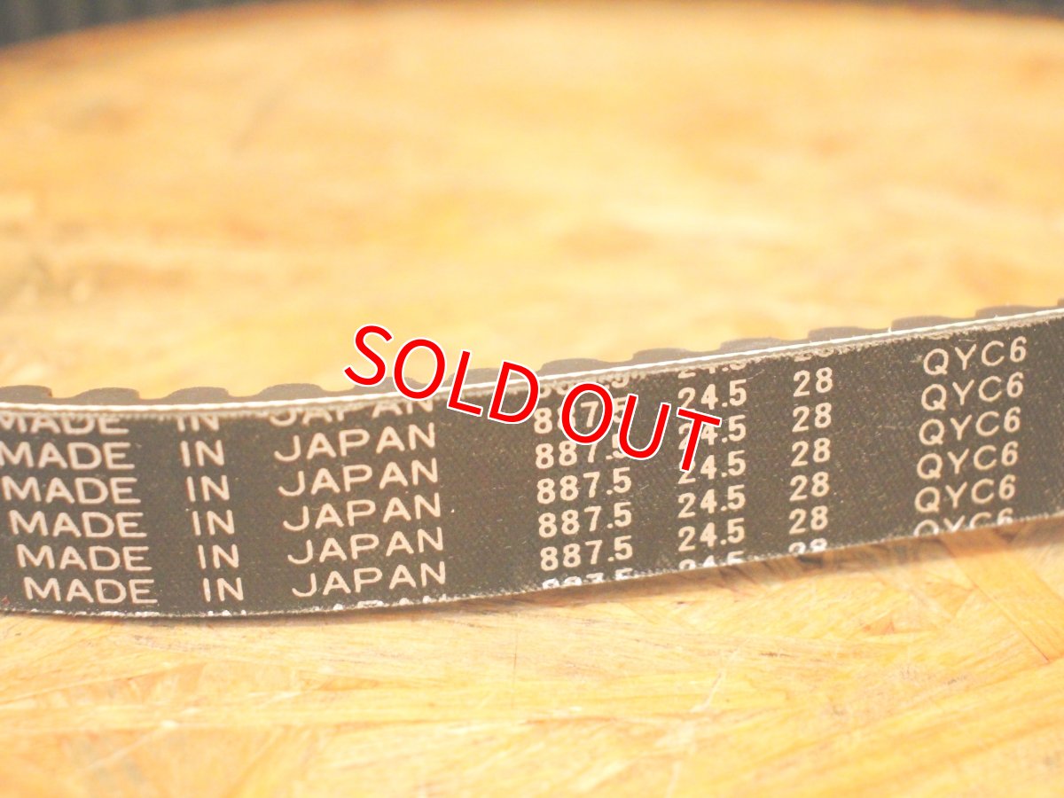 画像2: BANDO クイックライン 887.5×24.5(シグナスグリファス/2型NMAX/X FORCE) (2)