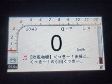 画像8: 5％ ポイントバック！KOSO RX4 TFTメーター [シグナスグリファス] (8)