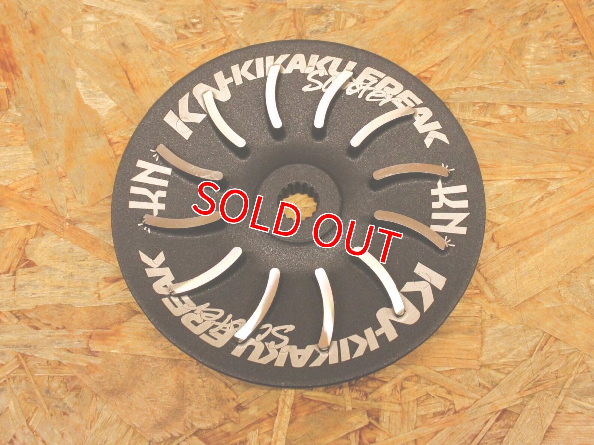 画像4: KN企画 ハイスピードプーリーキット テフロンコート［シグナスグリファス・3型BW'S125・NMAX125/155・トリシティ125/155・X FORCE・FORCE2.0・AEROX155］ (4)