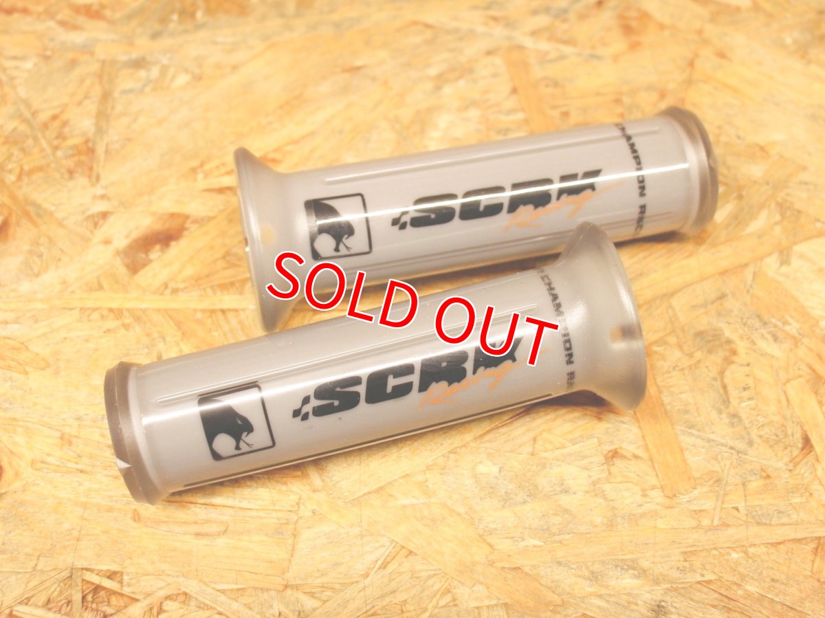 画像3: SCRK クリアグリップ Type1 非貫通タイプ 124mm（ブラック/グレー） (3)