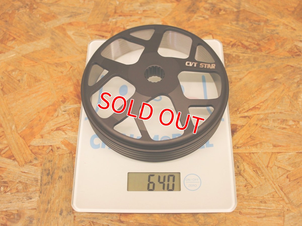 画像7: CVTSTAR クラッチアウター鍛造Type2 640g [シグナスX・1〜2型BW'S125] (7)