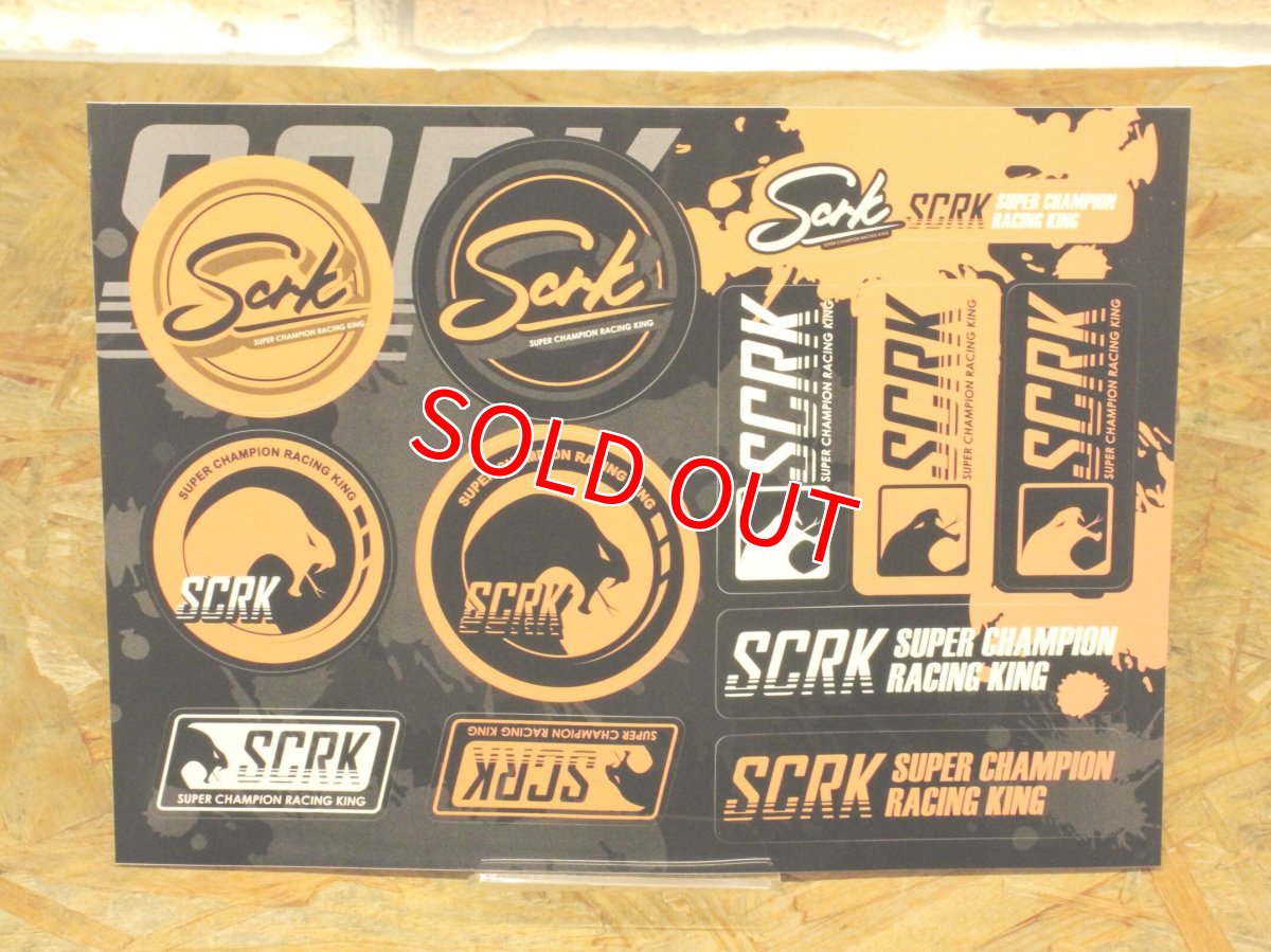 画像15: SCRK ハイスピードプーリーキット ガイド切削モデル［4.5型シグナスX・1.2型BW'S125］ (15)