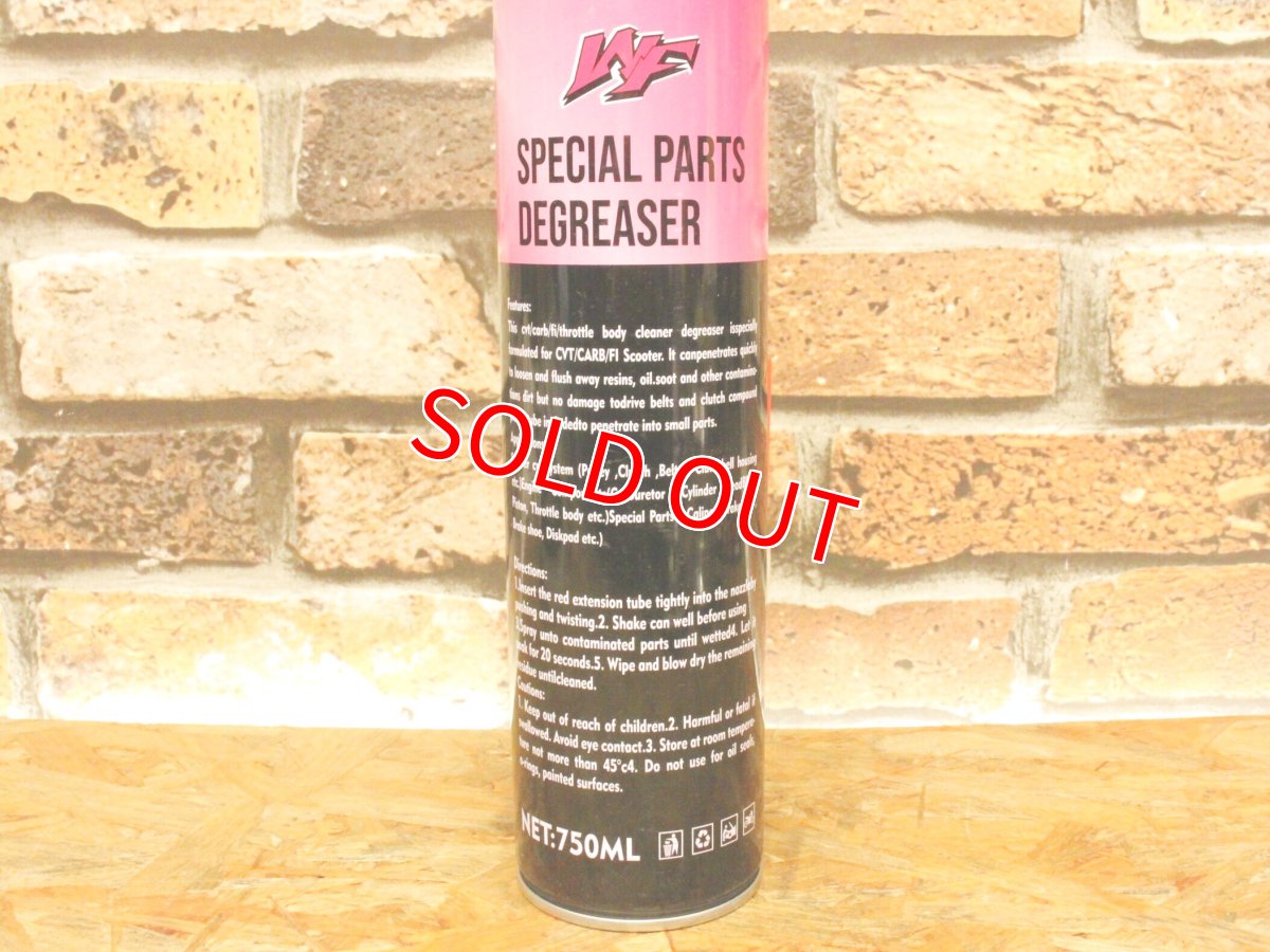 画像2: WF CVTクリーナー 750ml (2)