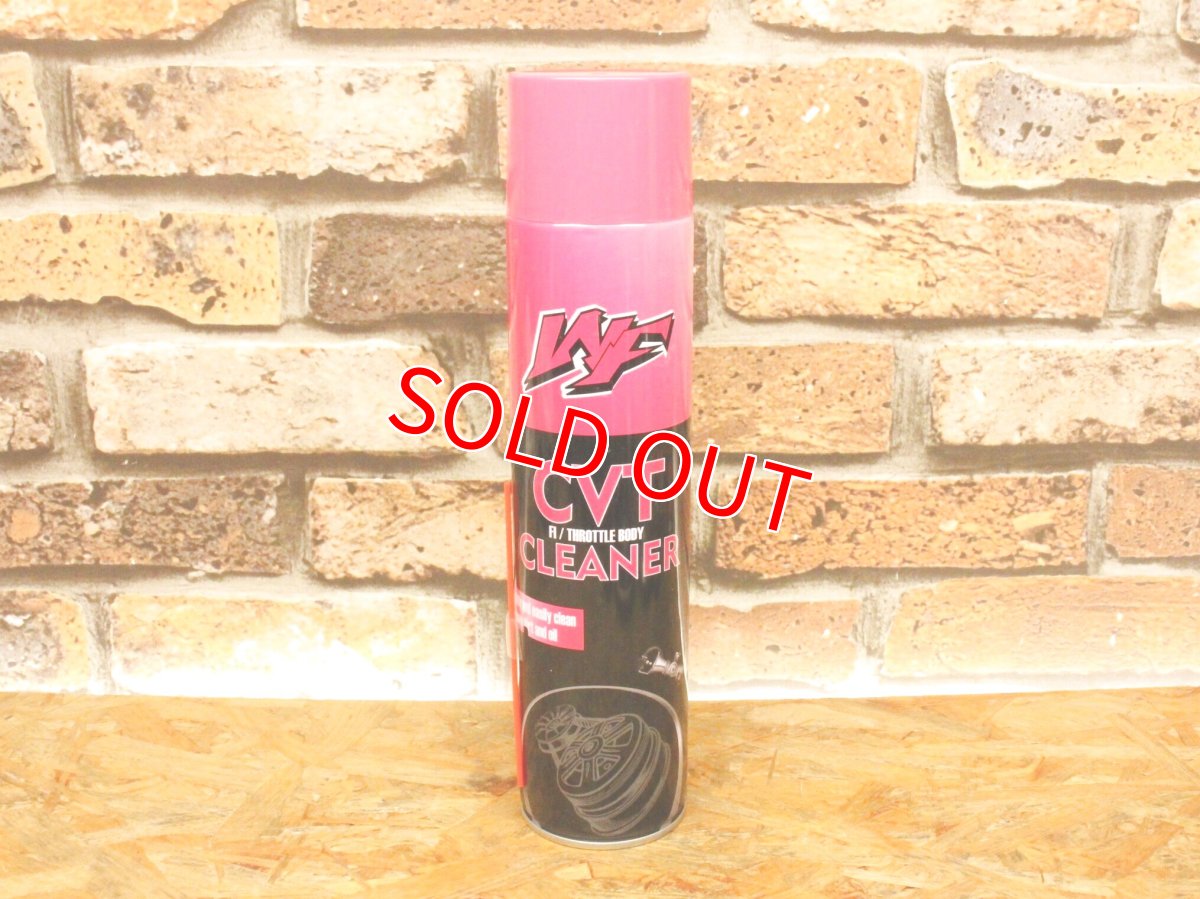 画像1: WF CVTクリーナー 750ml (1)