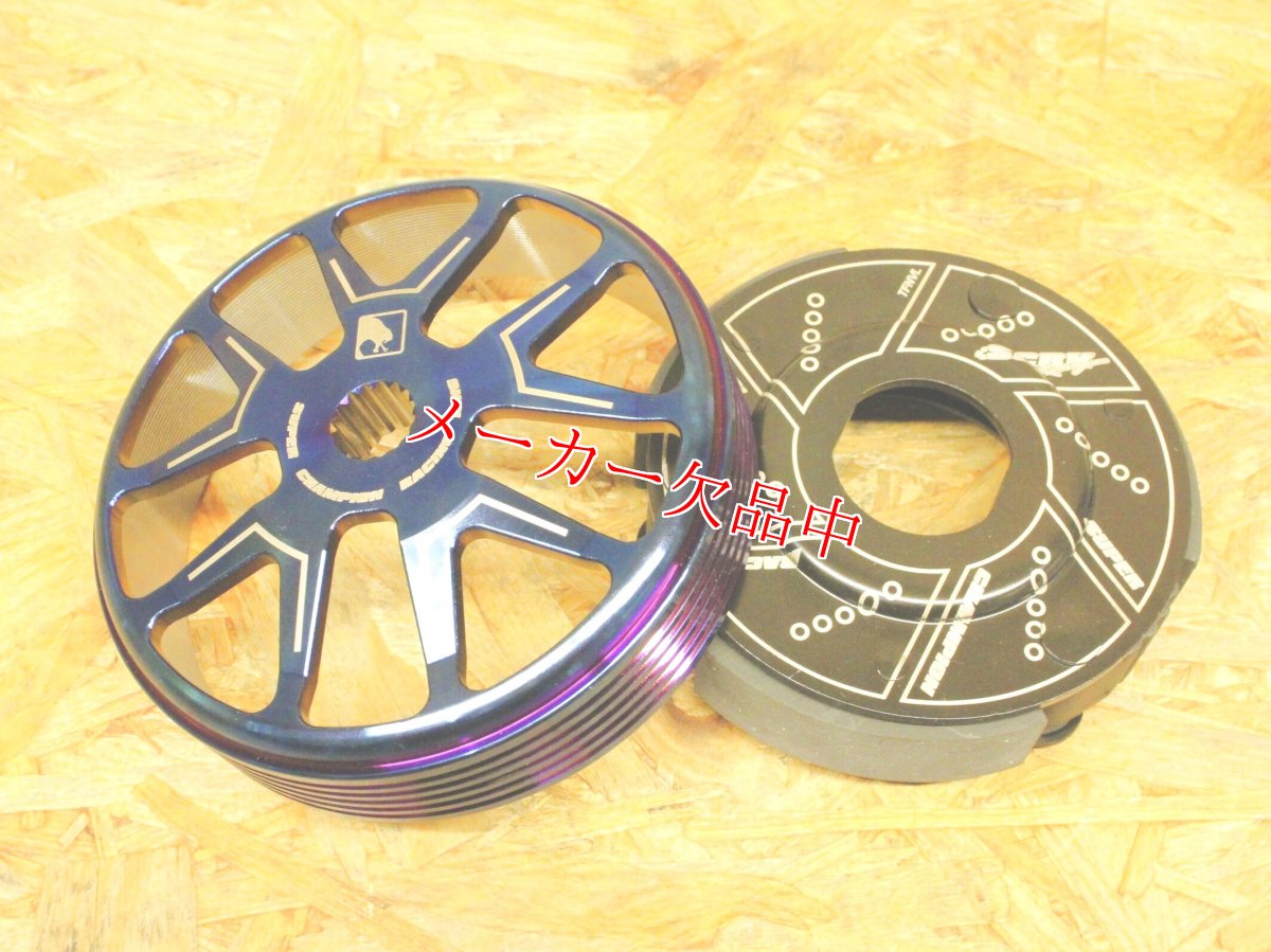 画像1: SCRK 強化クラッチキットチタンカラー重量版 [シグナスX全車・1.2型BW'S125] (1)