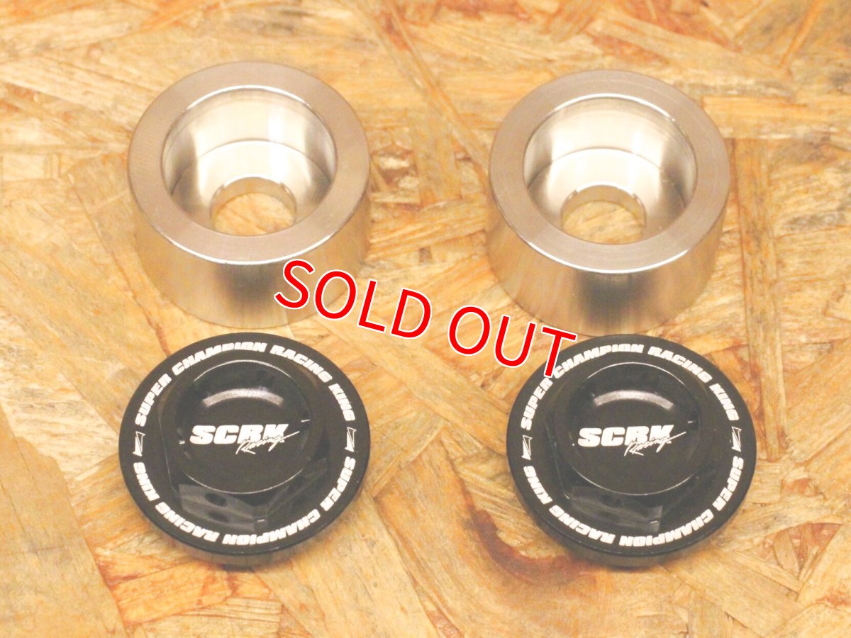 画像6: SCRK 強化エンジンハンガーカラー [シグナスグリファス・NMAX125/155・3型BW'S125・X FORCE・FORCE2.0] (6)