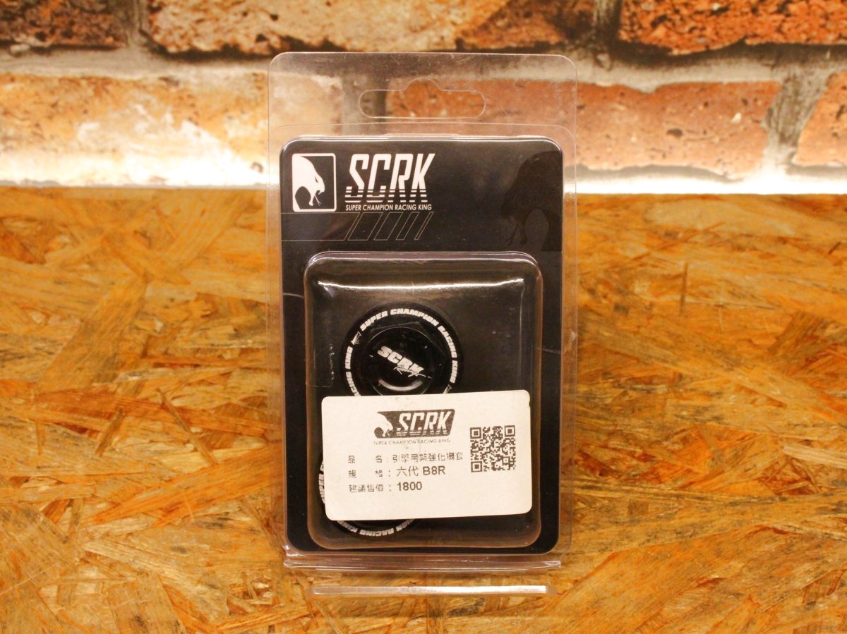 画像9: SCRK 強化エンジンハンガーカラー [シグナスグリファス・NMAX125/155・3型BW'S125・X FORCE・FORCE2.0] (9)