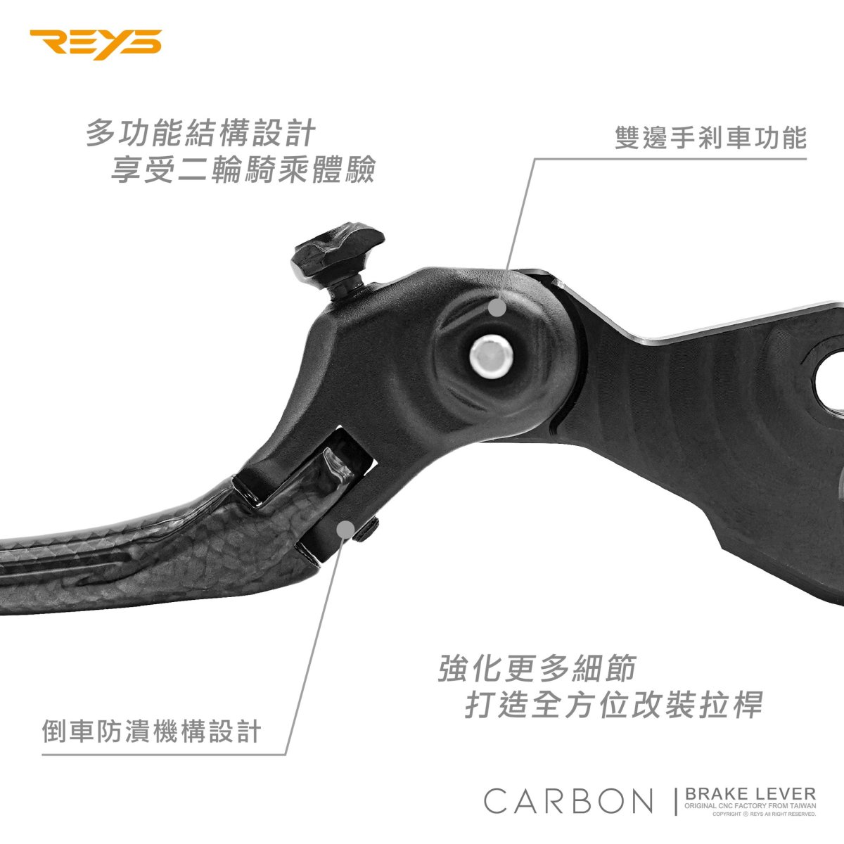 画像4: REYS ブレーキレバー競技版/標準版 15段階調整式パーキングブレーキ機能付き 全7色 [1〜3型シグナスX] (4)