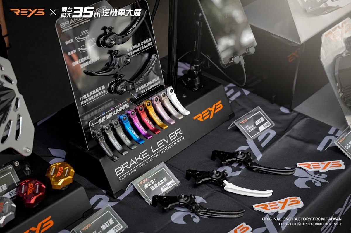 画像3: REYS ブレーキレバー競技版/標準版 15段階調整式パーキングブレーキ機能付き 全7色 [1〜3型シグナスX] (3)