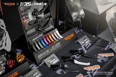 画像3: REYS ブレーキレバー競技版/標準版 15段階調整式パーキングブレーキ機能付き 全7色 [4.5型シグナスX・2型BW'S125・マジェスティS] (3)