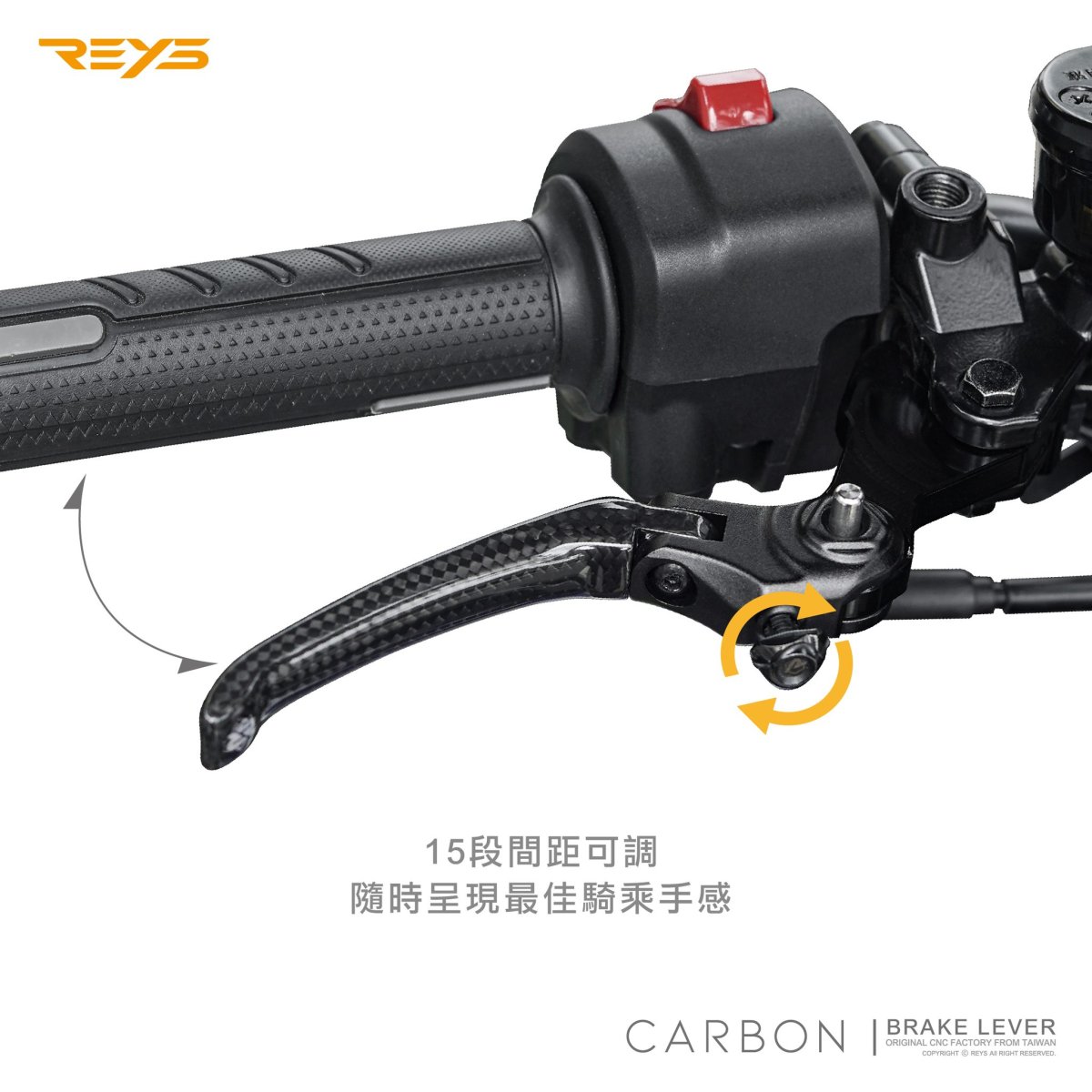 画像5: REYS ブレーキレバー競技版/標準版 15段階調整式パーキングブレーキ機能付き 全7色 [1〜3型シグナスX] (5)