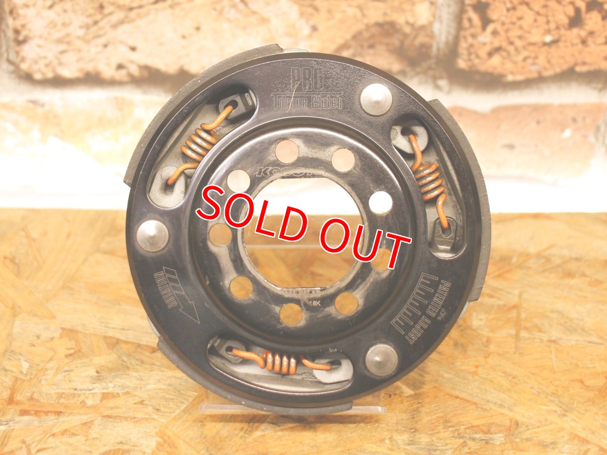 画像5: 中古品！KOSOアジャスタブルクラッチ2＋KOSO スチール削り出し超軽量ブラックアウターセット [シグナスX・1.2型BW'S125] (5)