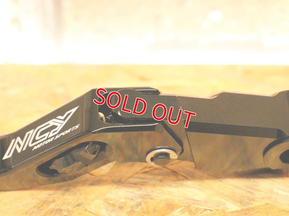 画像2: 中古品！NCY調整式ブレーキレバー  [シグナスグリファスUBS] (2)