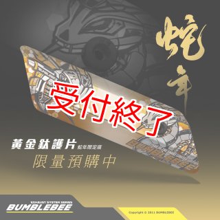 シグナスX・BW'S125のカスタムパーツショップ [ Partyup
