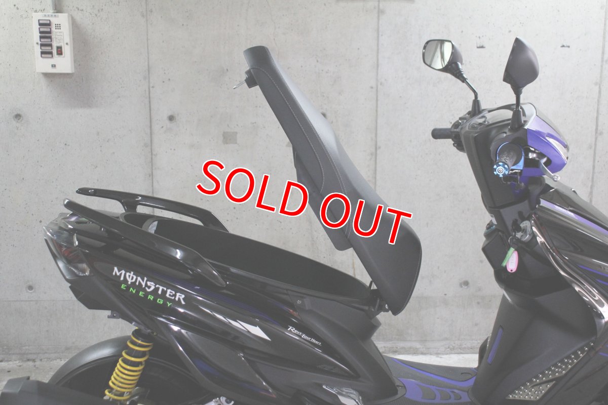 画像20: ライトカスタム中古車 シグナスX 5型国内仕様 Monster Energy Yamaha MotoGP Edition 800台限定車 走行17,200キロ (20)