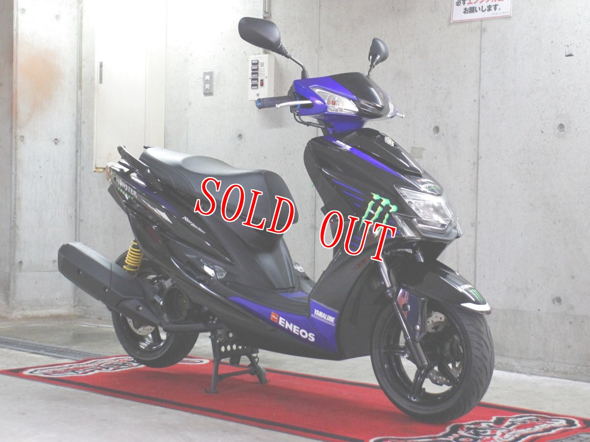 画像1: ライトカスタム中古車 シグナスX 5型国内仕様 Monster Energy Yamaha MotoGP Edition 800台限定車 走行17,200キロ (1)