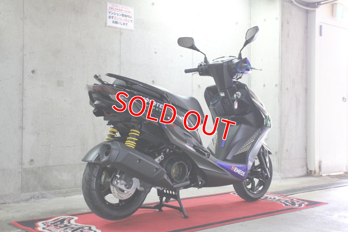 画像3: ライトカスタム中古車 シグナスX 5型国内仕様 Monster Energy Yamaha MotoGP Edition 800台限定車 走行17,200キロ (3)