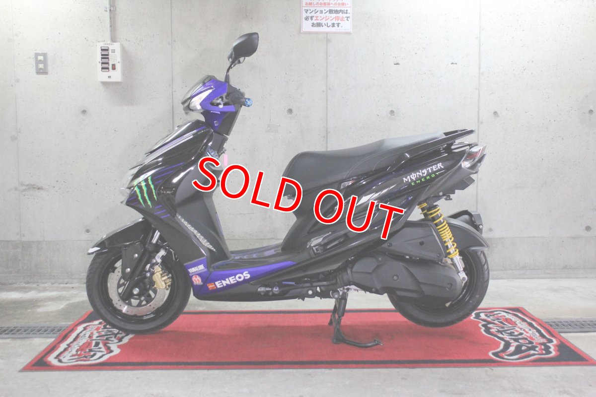 画像5: ライトカスタム中古車 シグナスX 5型国内仕様 Monster Energy Yamaha MotoGP Edition 800台限定車 走行17,200キロ (5)