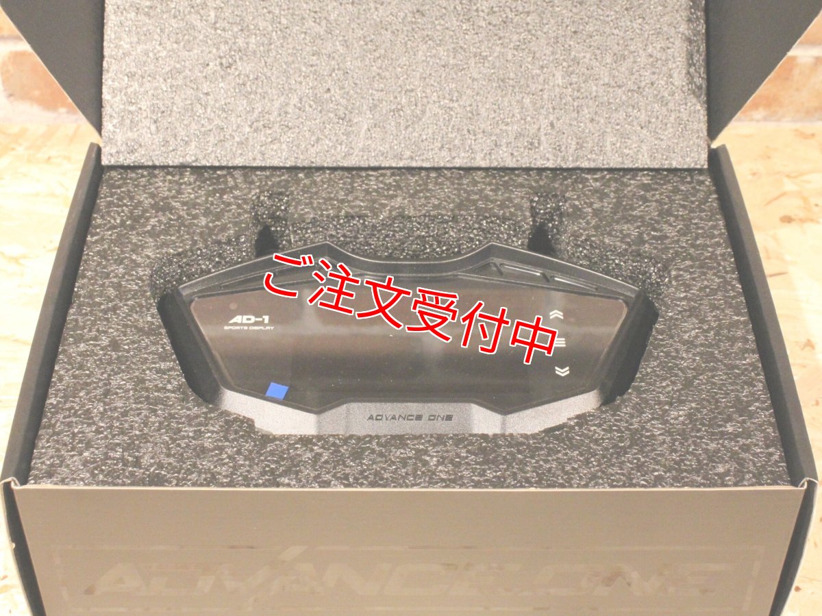 画像10: ADVANCE ONE AD-1 TFT液晶メーター [シグナスグリファス] (10)