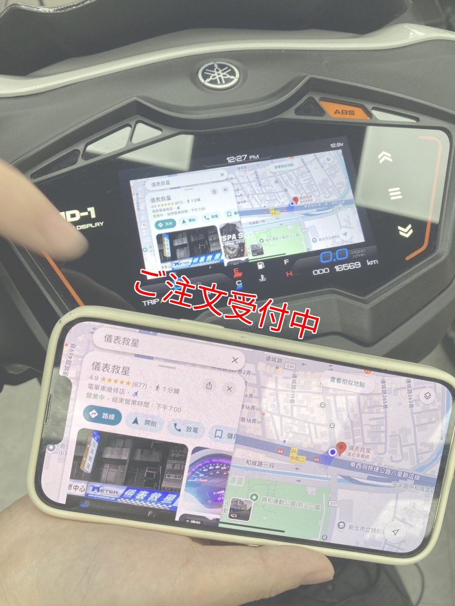 画像6: ADVANCE ONE AD-1 TFT液晶メーター [シグナスグリファス] (6)