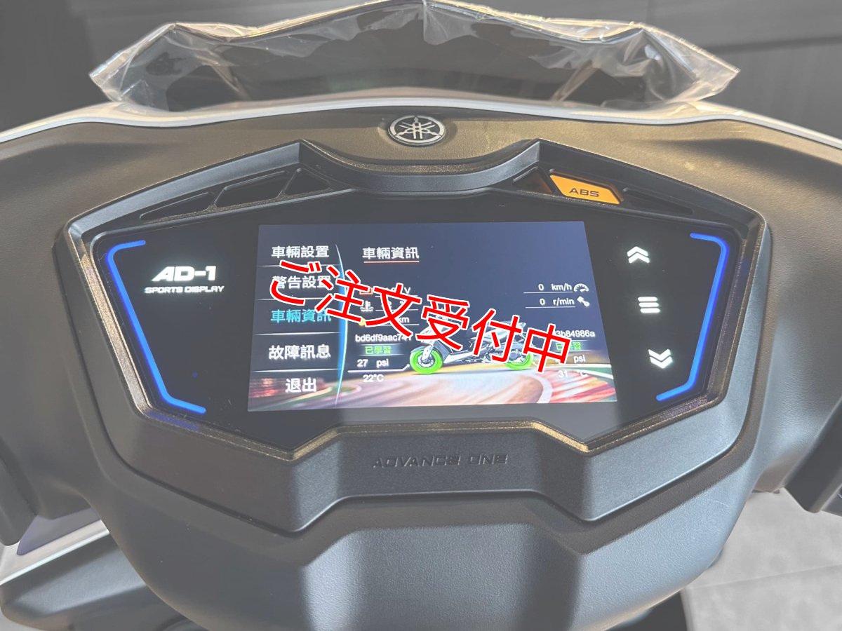 画像5: ADVANCE ONE AD-1 TFT液晶メーター [シグナスグリファス] (5)