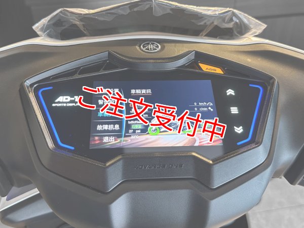 シグナスX・BW'S125のカスタムパーツショップ [ Partyup / パーティー