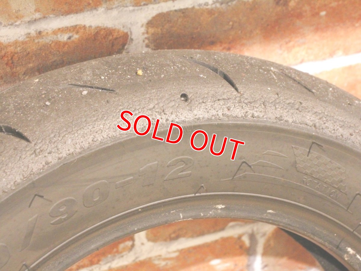 画像4: 中古品！レース落ちタイヤ CST CM-SR 2nd 100/90-12 フロント向け (4)