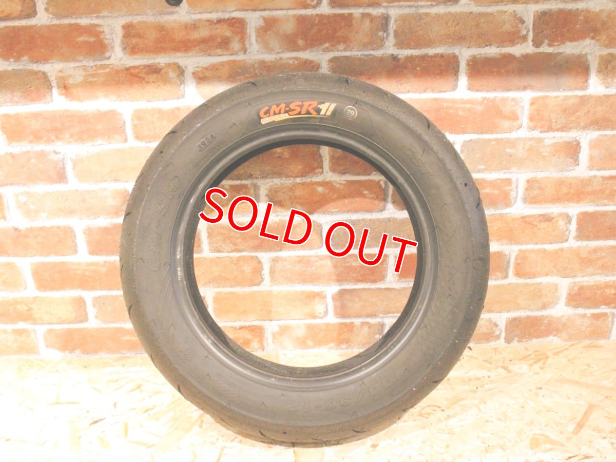 画像2: 中古品！レース落ちタイヤ CST CM-SR 2nd 100/90-12 フロント向け (2)