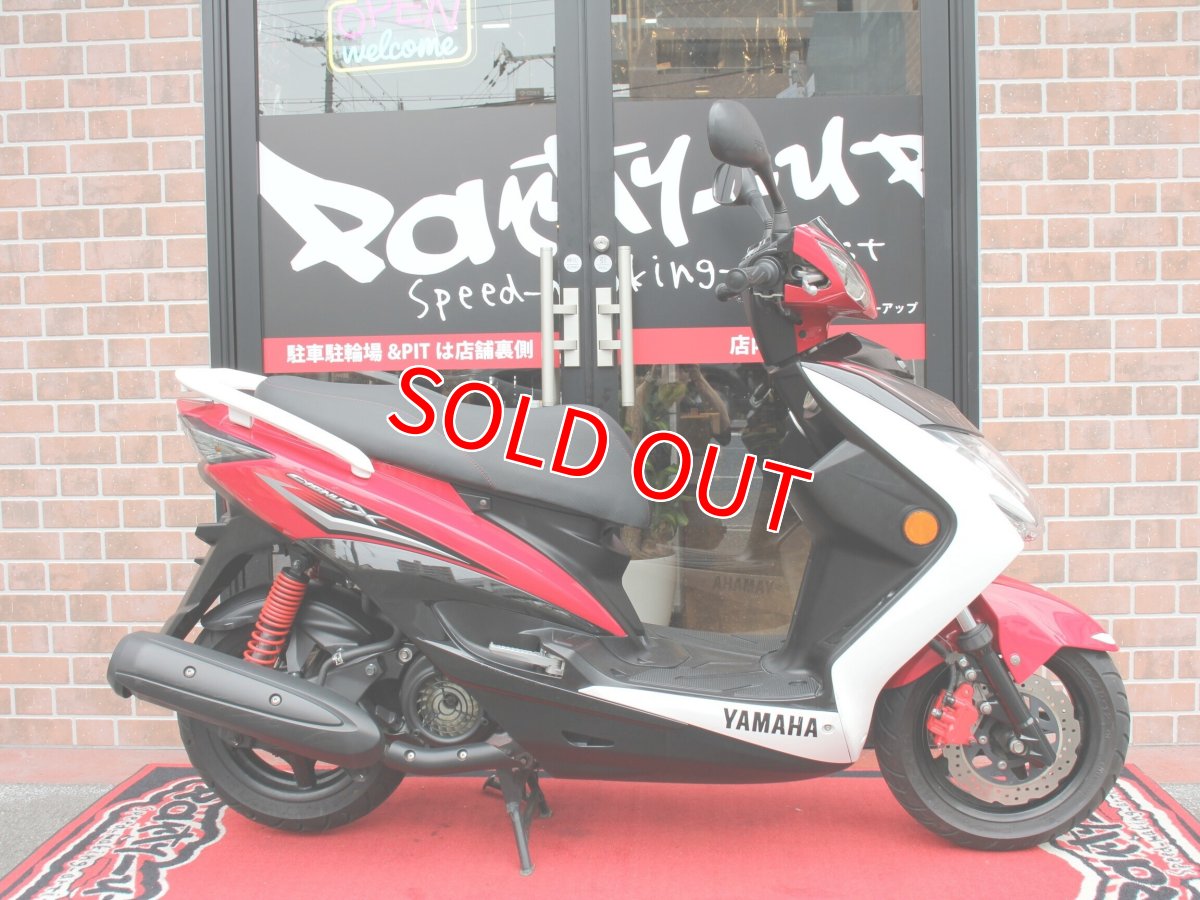 画像2: 中古車 シグナスX 3型国内仕様 YSP30周年モデル 走行6000キロ (2)