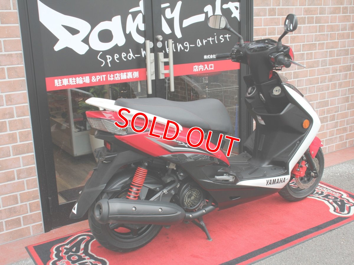 画像3: 中古車 シグナスX 3型国内仕様 YSP30周年モデル 走行6000キロ (3)