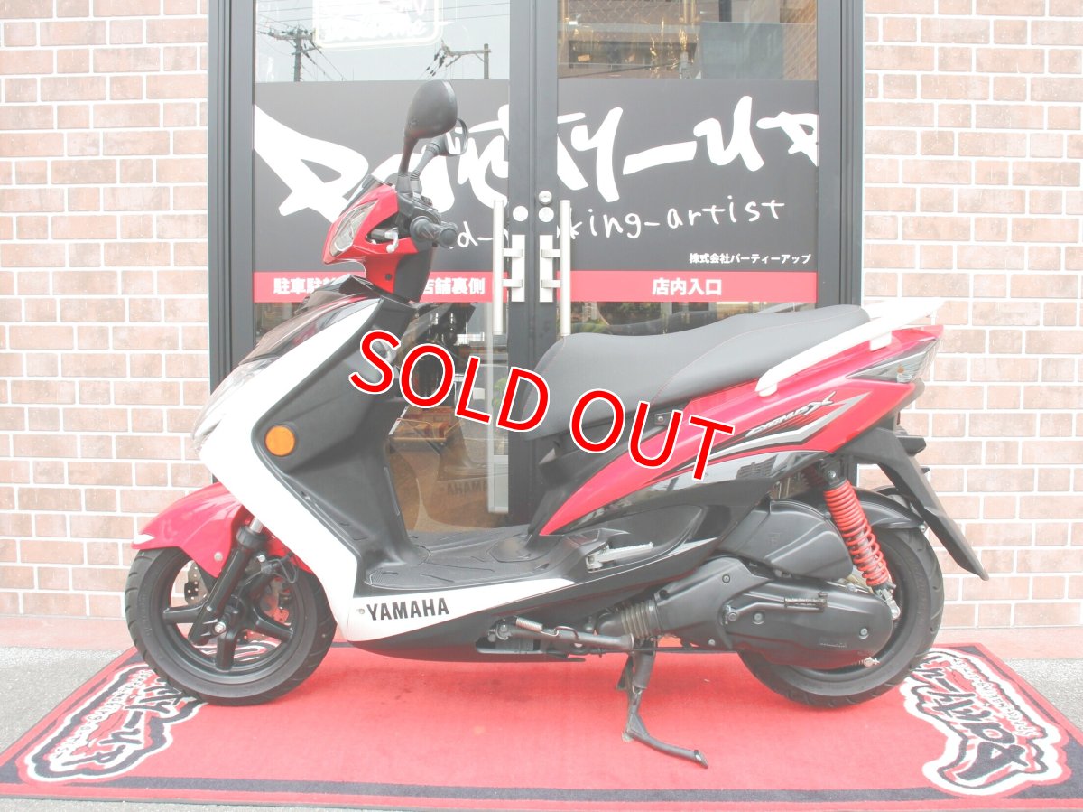 画像6: 中古車 シグナスX 3型国内仕様 YSP30周年モデル 走行6000キロ (6)