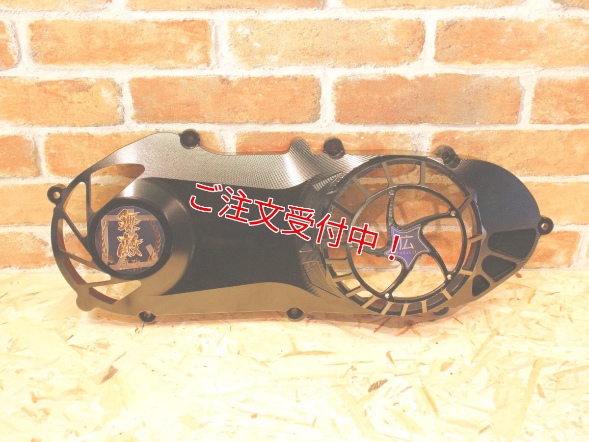 画像2: 廣改企画 CNC削り出しクランクケースカバー＋エンブレムセット  [シグナスX・BW'S125] (2)