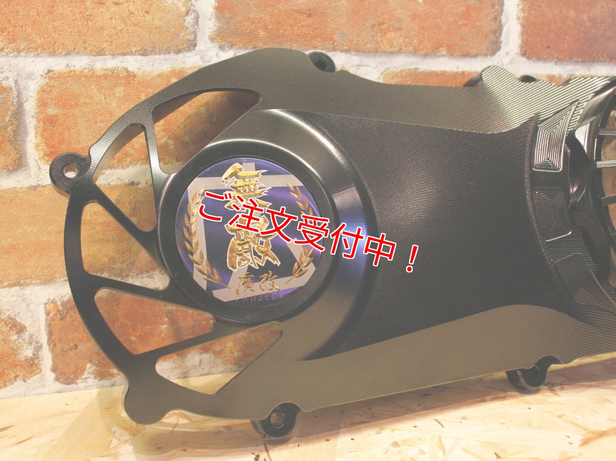 画像4: 廣改企画 CNC削り出しクランクケースカバー＋エンブレムセット  [シグナスX・BW'S125] (4)