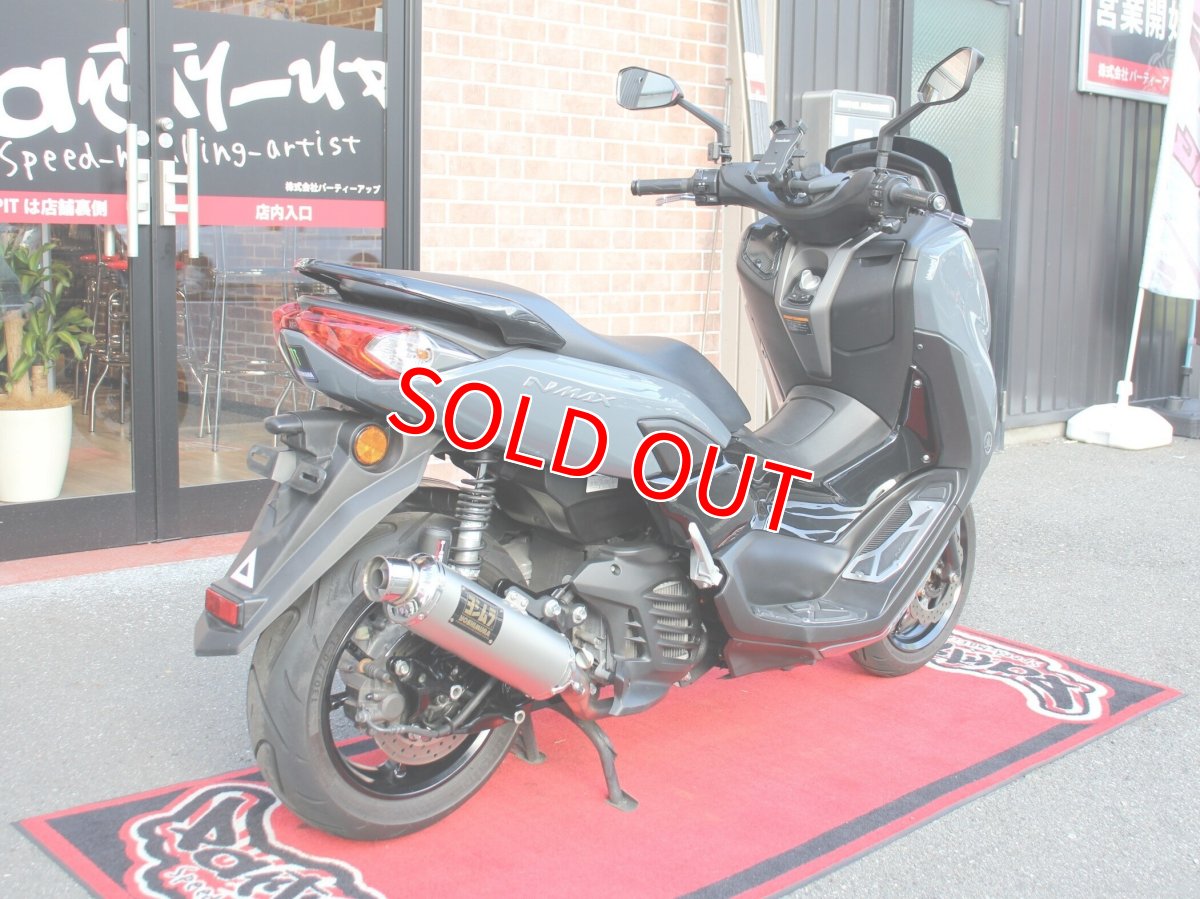 画像3: ライトカスタム中古車 NMAX125 2型国内仕様 走行8,800キロ パステルダークグレー (3)