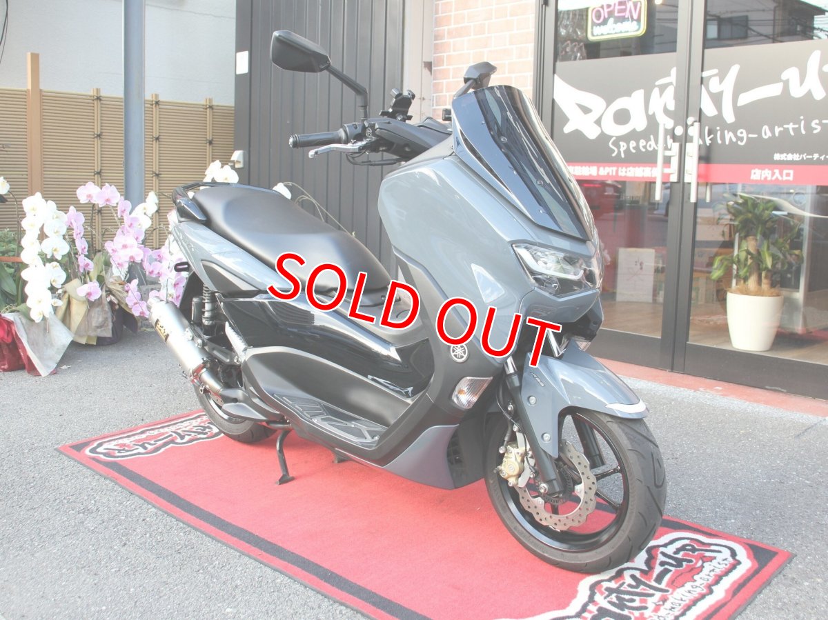 画像1: ライトカスタム中古車 NMAX125 2型国内仕様 走行8,800キロ パステルダークグレー (1)