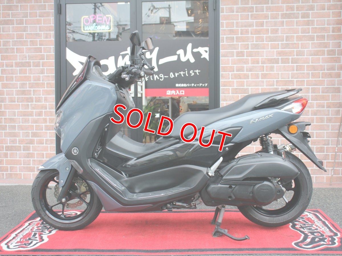 画像6: ライトカスタム中古車 NMAX125 2型国内仕様 走行8,800キロ パステルダークグレー (6)