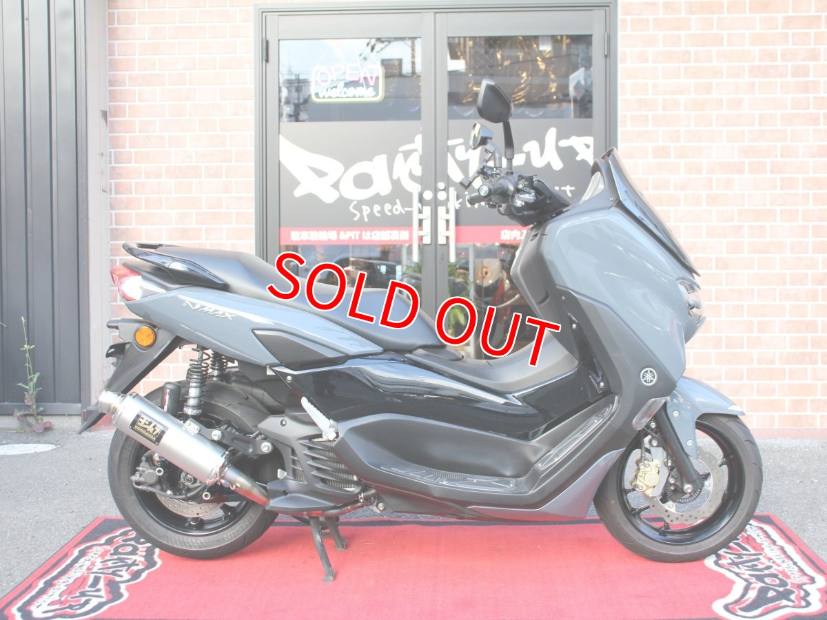 画像2: ライトカスタム中古車 NMAX125 2型国内仕様 走行8,800キロ パステルダークグレー (2)