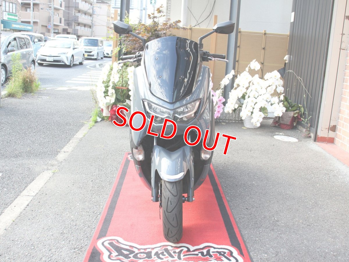 画像8: ライトカスタム中古車 NMAX125 2型国内仕様 走行8,800キロ パステルダークグレー (8)