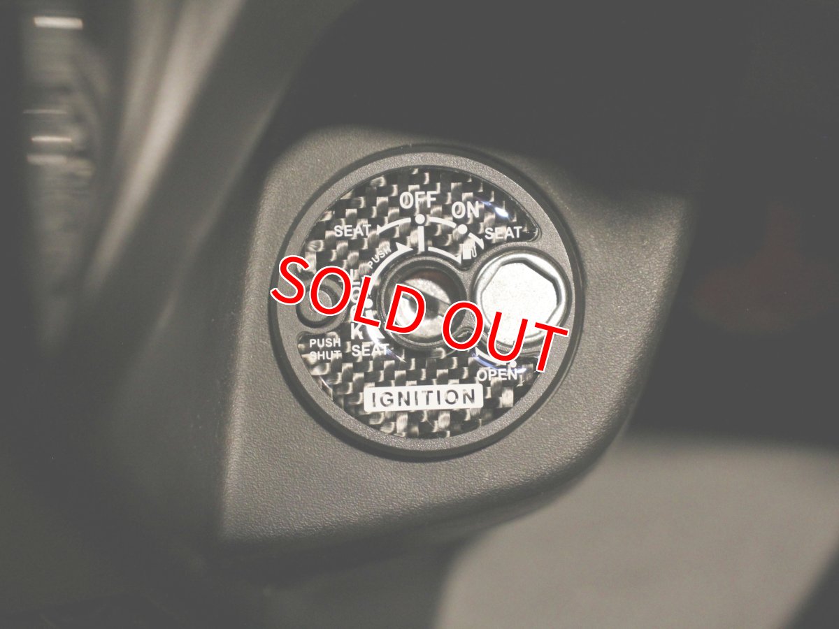 画像3: キーカバーカーボンステッカー  [シグナスグリファス] (3)