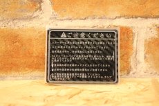 画像1: カーボン コーションラベルType2 (1)