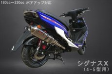 4.5型チタン多角サイレンサー