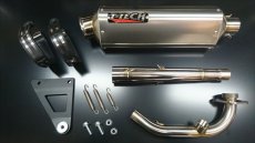 4.5型チタン多角サイレンサー