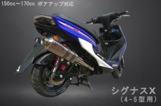 4.5型チタン多角サイレンサー