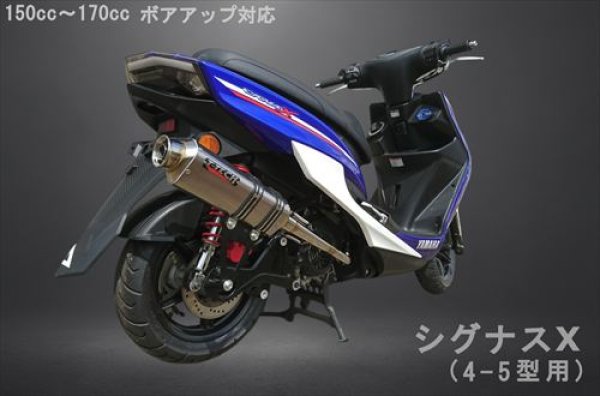 kazu様へ T-TECH シグナスX 150cc～170cc kazu様へ T-TECH シグナスX 150cc～170cc - メルカリ