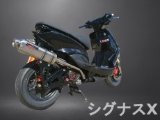 1〜3型チタン多角サイレンサー