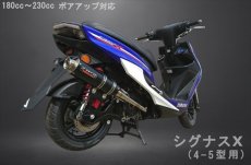 4.5型アルミサイレンサー