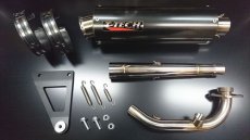 4.5型アルミサイレンサー